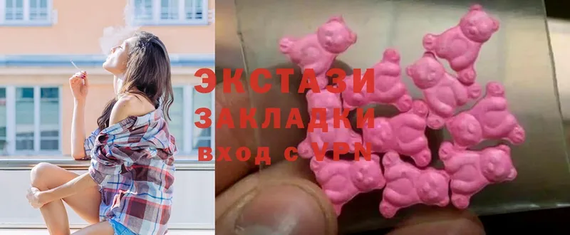 Ecstasy ешки  где найти   Козьмодемьянск 