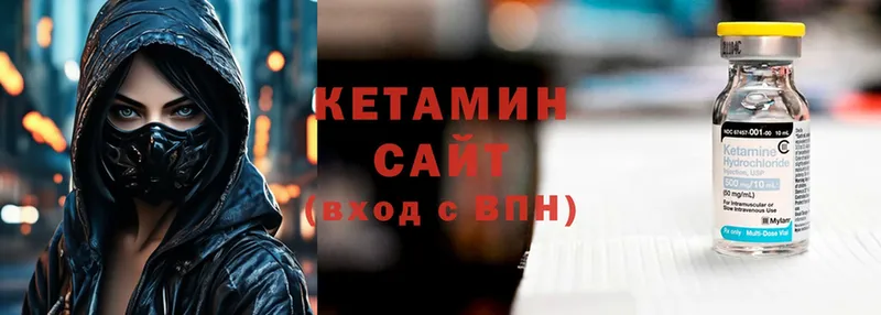 Кетамин ketamine  Козьмодемьянск 