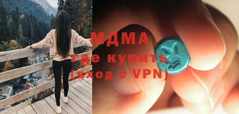 MDMA VHQ  Козьмодемьянск 